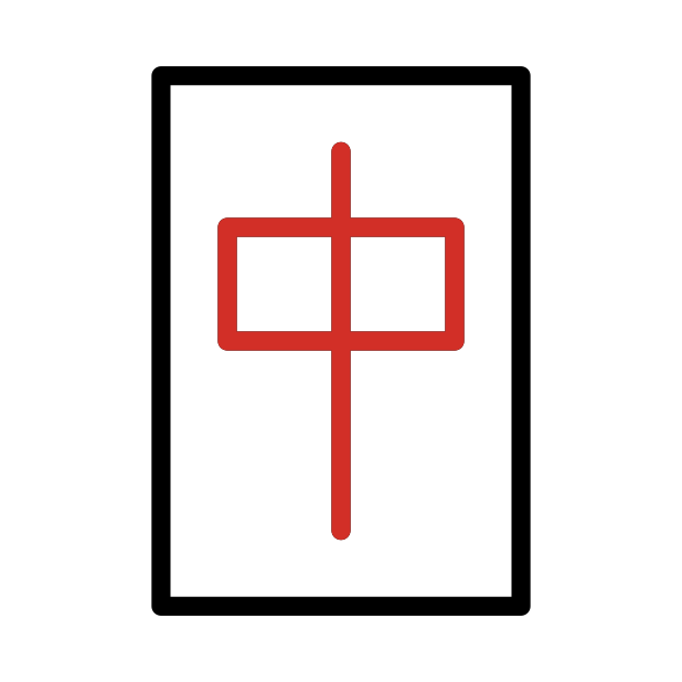 mahjong red dragon transparent PNG icon, color version, 618 by 618 pixels
