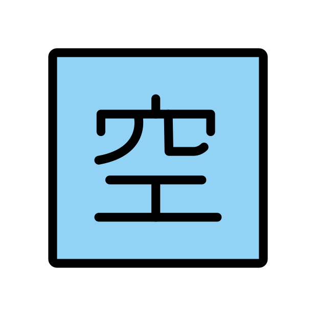 Japanese “vacancy” button transparent PNG icon, color version, 618 by 618 pixels