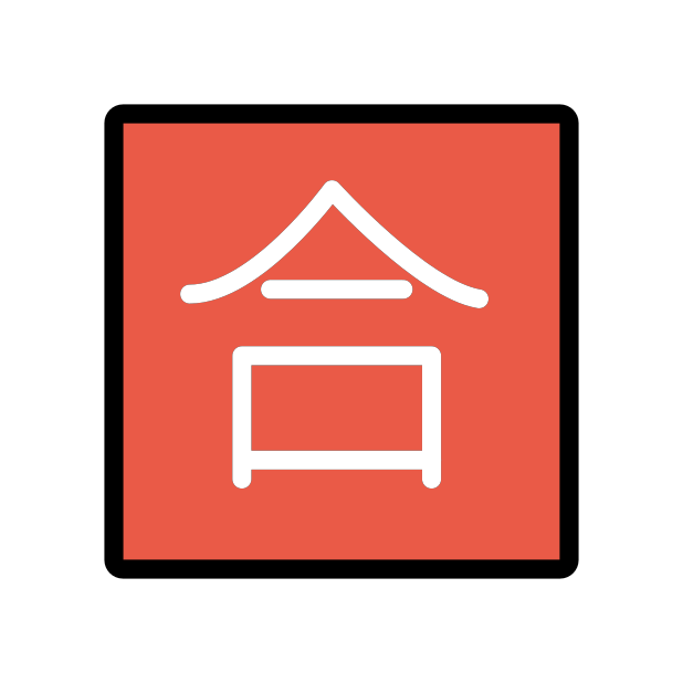 Japanese “passing grade” button transparent PNG icon, color version, 618 by 618 pixels