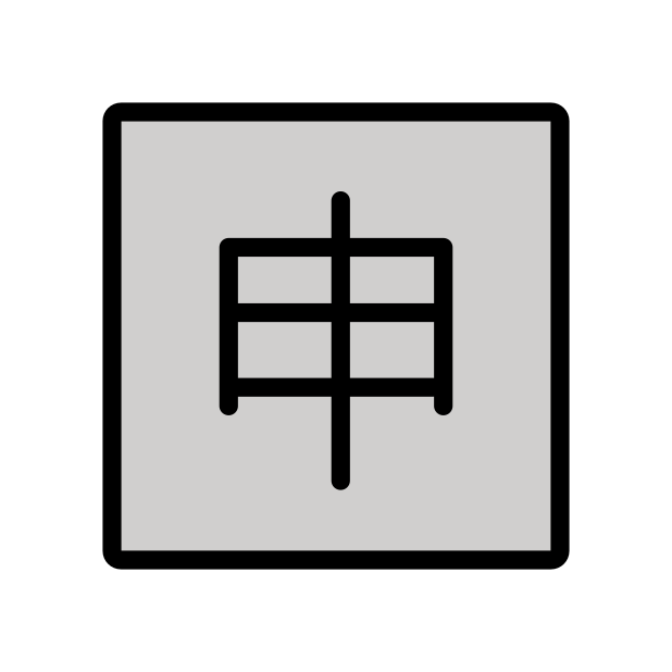 Japanese “application” button transparent PNG icon, color version, 618 by 618 pixels