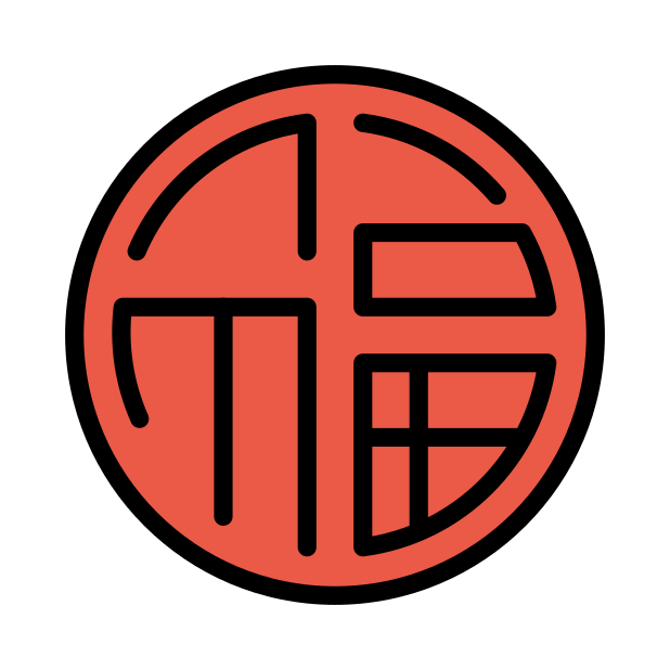 rounded symbol for fu transparent PNG icon, color version, 618 by 618 pixels