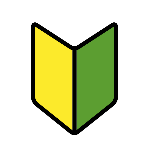 Japanese symbol for beginner transparent PNG icon, color version, 618 by 618 pixels