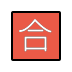 Japanese “passing grade” button transparent PNG