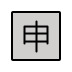 Japanese “application” button transparent PNG