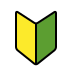Japanese symbol for beginner transparent PNG icon