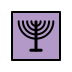 menorah transparent PNG icon