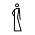 stick figure with dress leaning left transparent PNG icon